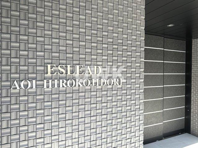 名古屋市中区葵１丁目の賃貸マンションのその他