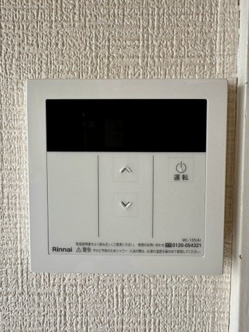 SUN高倉のセキュリティ