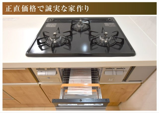 新築戸建　大垣市楽田町　全3区画分譲のキッチン|ビルトイン型の三口コンロはコンロ周りの凹凸や隙間が少なくお手入れがしやすくなっています。