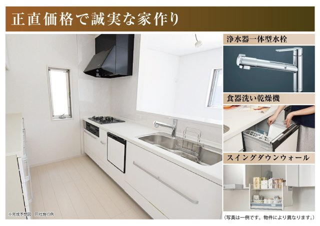 新築戸建　大垣市楽田町　全3区画分譲のキッチン|掃除がしやすいシンプル仕様のキッチンです。食器洗浄乾燥機や浄水器一体型水栓が標準装備しています。