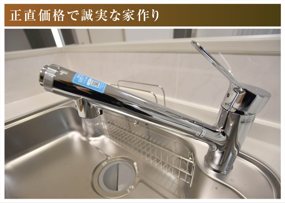 新築戸建　大垣市楽田町　全3区画分譲のキッチン|お手入れが楽なステンレスをワークスペース部分に使用した機能的で美しいシステムキッチンを使用しています