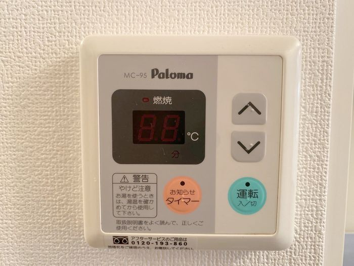 アムール　壱番館
