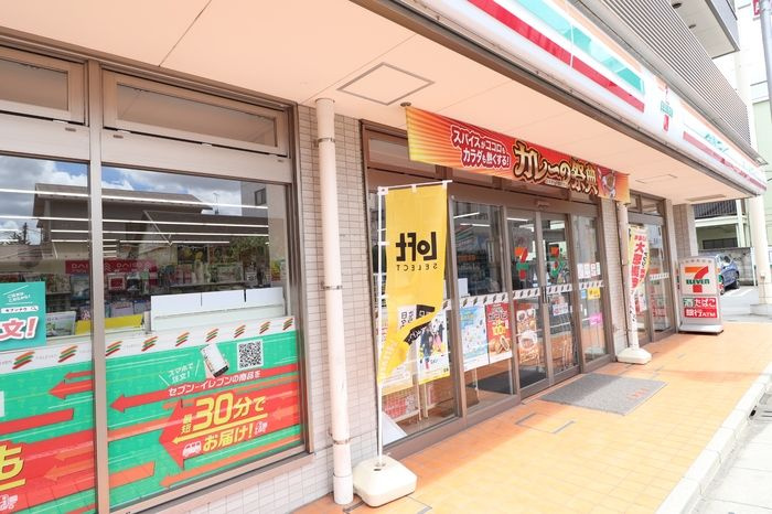 アテリア コートの周辺