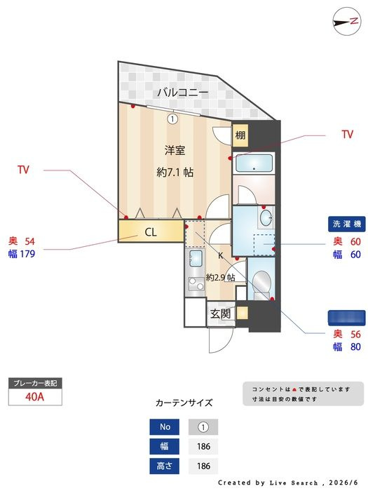 Aoiレジデンス早稲田の間取り