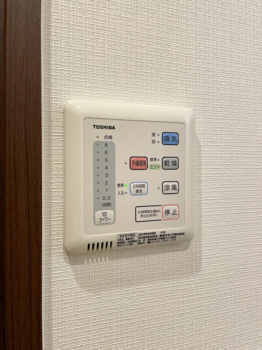 Aoiレジデンス早稲田の浴室