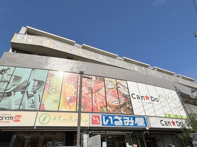 モンパレットのその他|いさみ屋小竹向原店