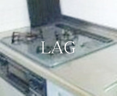 【設備】 | ボナール鶴 | 3口コンロです。