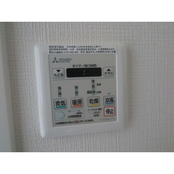 名古屋市中区平和１丁目の賃貸マンションの設備