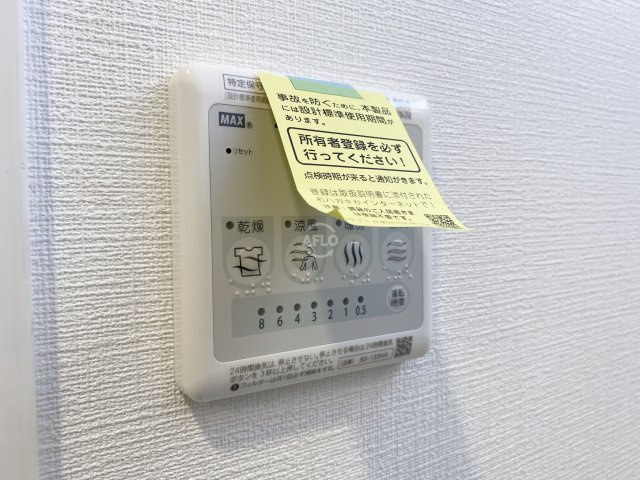 スプランディッド難波SOUTHの設備|スプランディッド難波SOUTH　設備