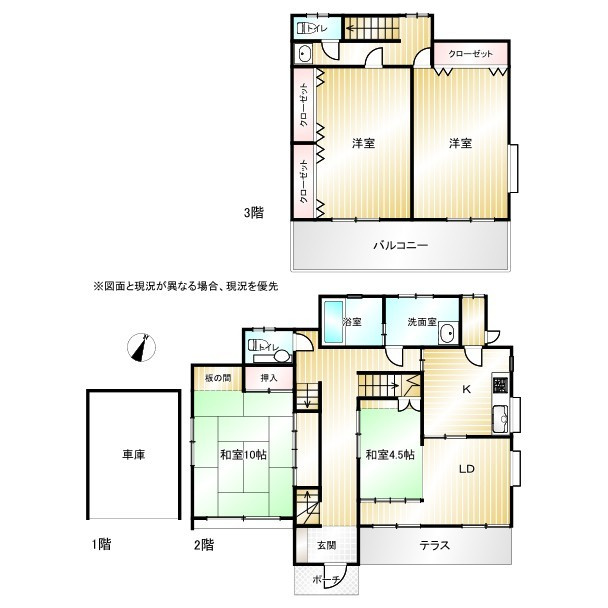 熊谷市飯塚　中古戸建の間取り|図面と現況が異なる場合、現況を優先とします。