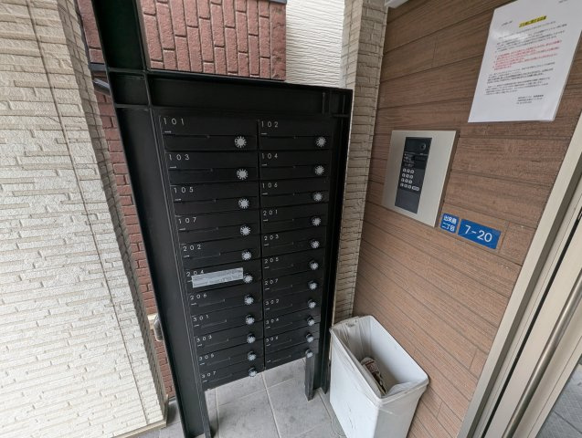 DEKIJIMA2720のその他共用部分