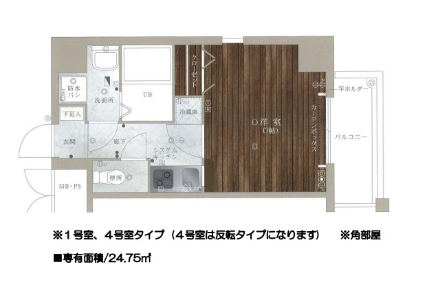 【間取り】 | レジデンシャルヒルズ博多駅前