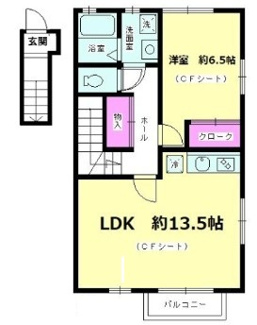 【間取り】 | アーバンハイツ海老名Ｂ棟 | 間取りです。