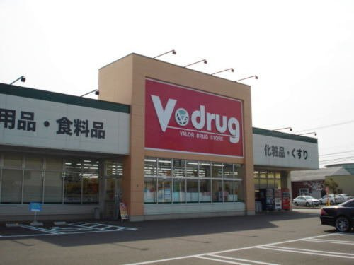 スペース　ノアの周辺|Vドラッグ下馬店まで400m