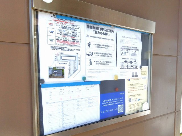 レオパレスオアシスのその他