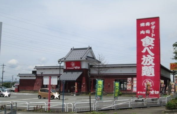 カサブランカＡの周辺|すたみな太郎まで1000m