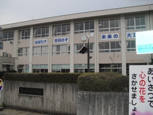 レガリアⅠの周辺|鯖江市鳥羽小学校まで140m