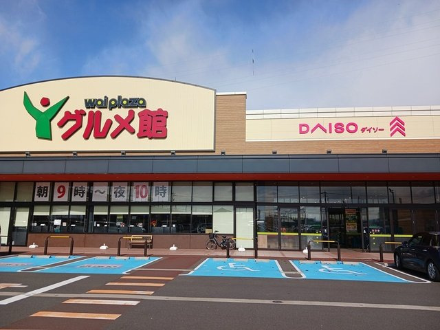 カーサ　アザレア　栗森の周辺|ヤスサキ森田店まで784m