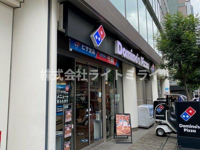 クオリア御茶ノ水パークフロントの周辺|ドミノ・ピザ 淡路…まで1,143m