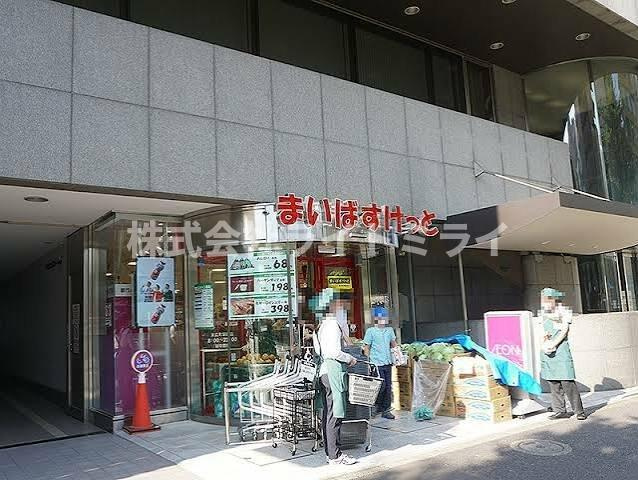 クオリア御茶ノ水パークフロントの周辺|まいばすけっと末広町…まで382m