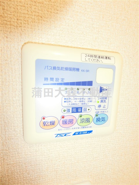 バレーヌ大森山王の設備