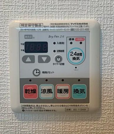ヴェルステージ田端のその他