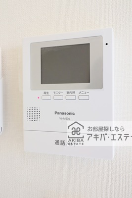 【セキュリティ】 | ハーモニーテラス西綾瀬Ⅷ | 同一仕様写真