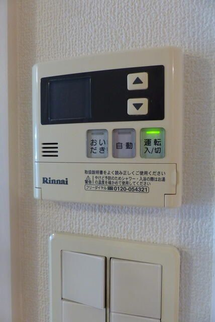 ノースステイツ西小倉の設備