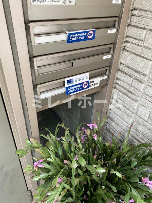 エスポワール東大井のその他共用部分