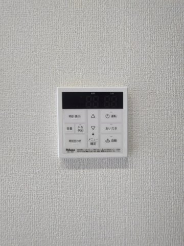 グランプランの設備|給湯リモコン