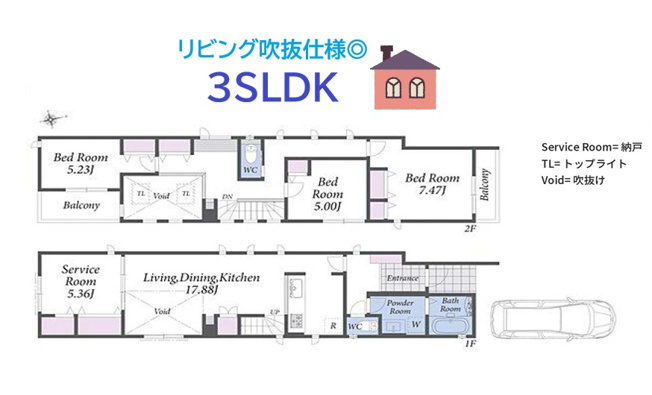 【間取り】 | サービスルームはライフスタイルに合わせて寝室としても利用可◎
陽光が降り注ぐ「リビング吹抜」や家族の絆が深まる「リビングイン階段」あり◎