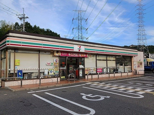 パークヒル光明の展望|セブンイレブン生駒南田原町店まで900m