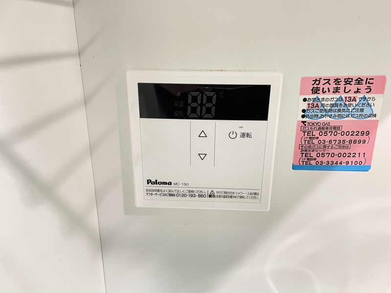 パステル小山の設備