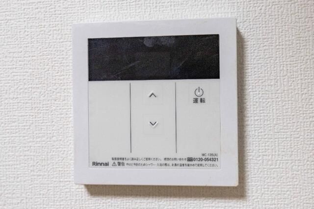 ロイヤルハイツ中川の設備