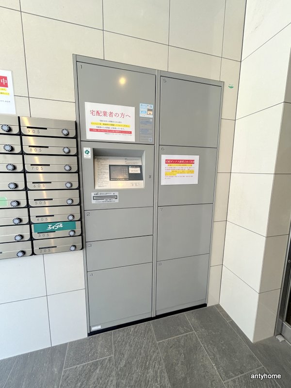 エグゼ難波西2　仲介手数料無料の設備