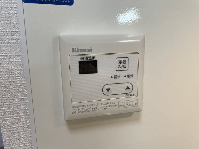 サンシャリテ向丘B棟の設備