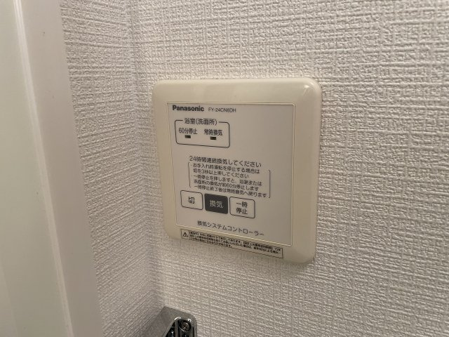 サンシャリテ向丘B棟のその他