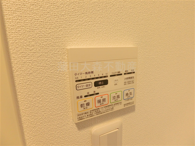 ブライズ下丸子の設備|浴室乾燥機