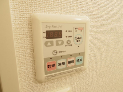 【設備】 | エバーグリーンアベニュー