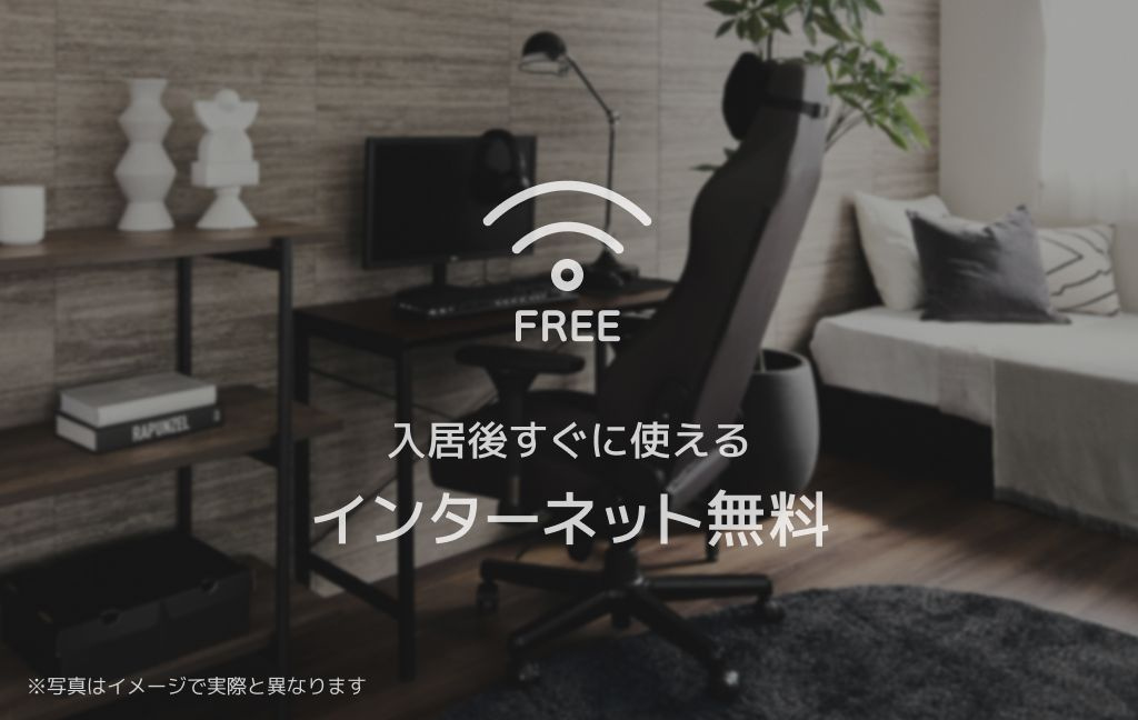 シャーメゾン豊岡