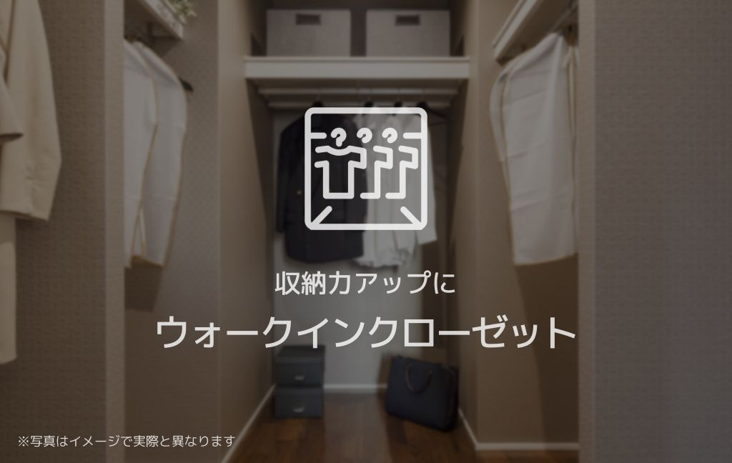 シャーメゾン豊岡