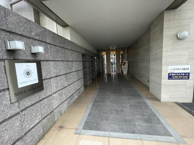 ノースステイツ西小倉のエントランス