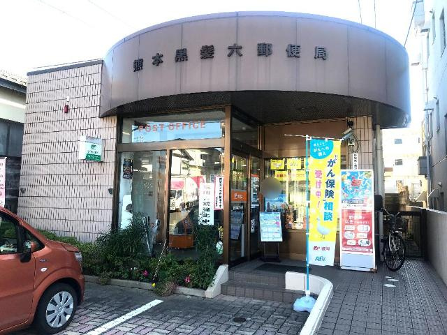 熊本市中央区黒髪６丁目のアパートの周辺|熊本黒髪六郵便局まで656ｍ