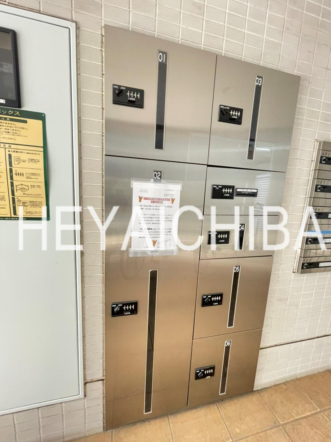 キバサンフラットのその他共用部分|宅配ボックス