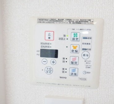 パークアクシス駒込の設備