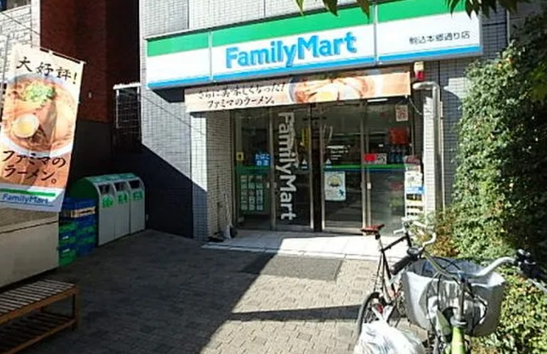 パークアクシス駒込の周辺