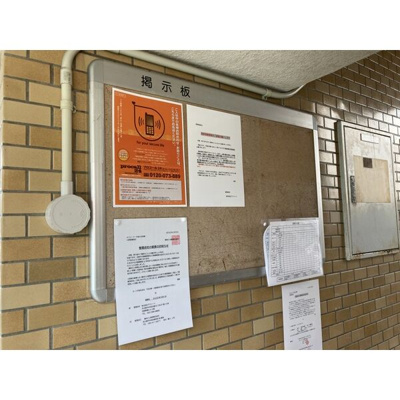 【その他共用部分】 | メゾン・ド・やまと日和町