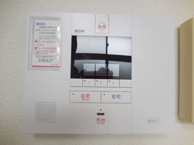 レオパレスアーベントロートのその他|設備・仕様は号室により異なる為、現況を優先致します。