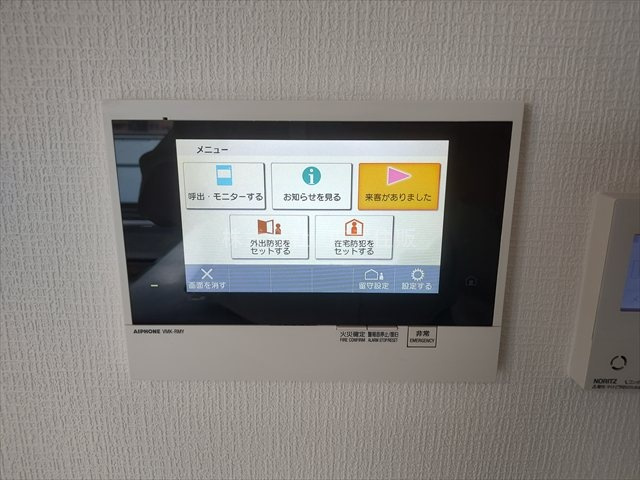 【セキュリティ】の画像
