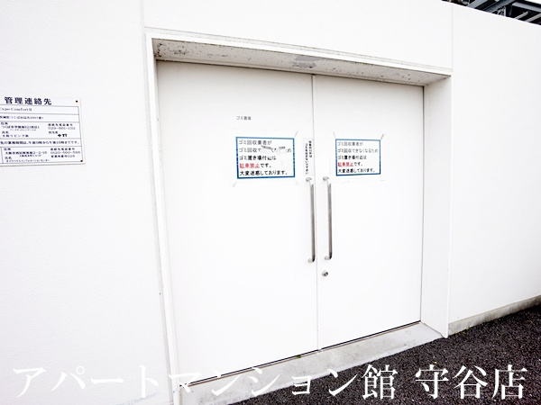 エキスポコンフォート Ⅱのその他共用部分